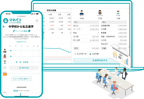 豊富なシミュレーション機能を搭載